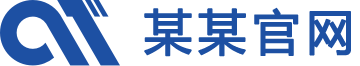 某某公司